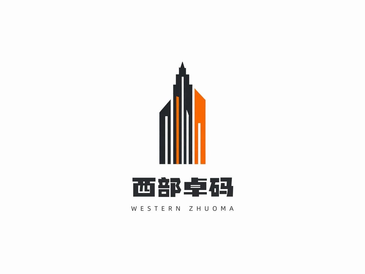 西部卓码