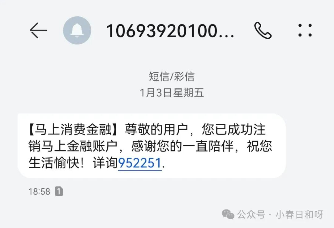微店分期怎么还款