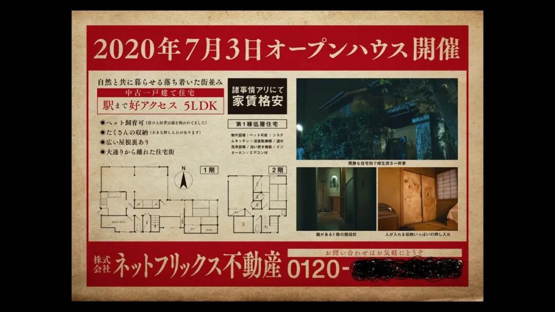 给大佬递孩子 六大问题完全解读 咒怨 诅咒之家 电影文酷 微信公众号文章阅读 Wemp