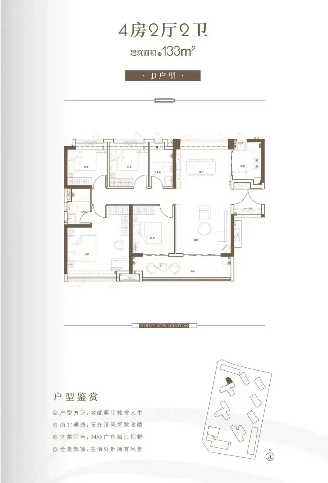 南沙购房新政下，哪些在售楼盘更值得买？