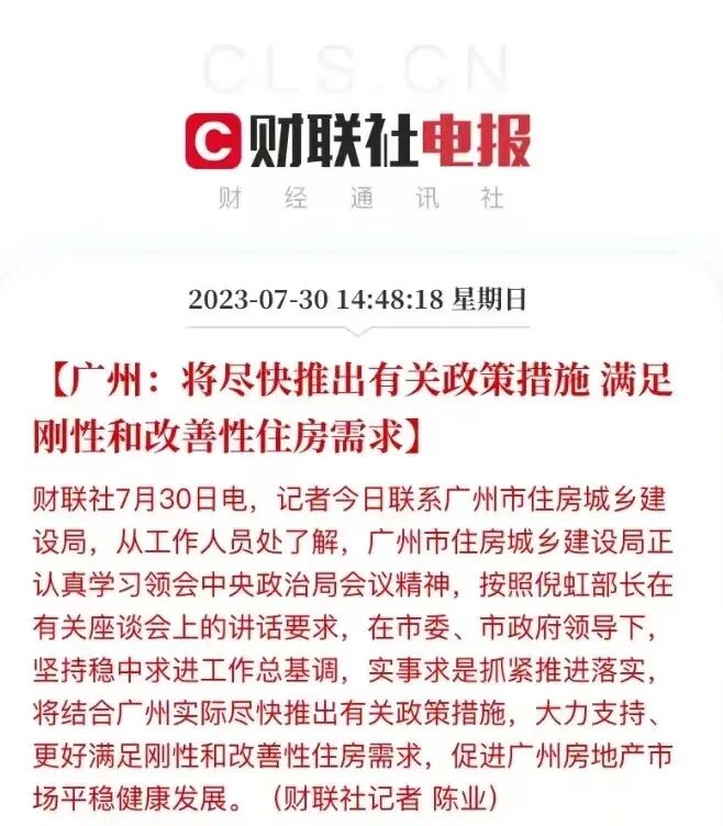 荔湾珠实西关都荟建面约89-142㎡，总价580万起！