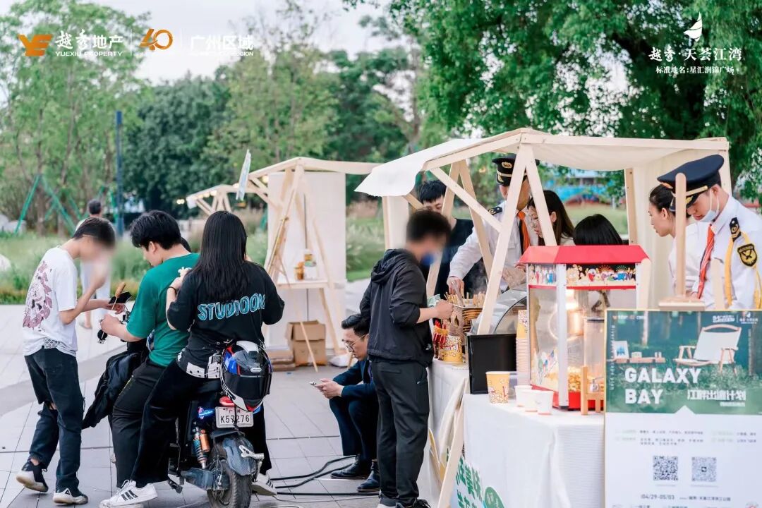 越秀30个好盘亮底牌，哪个更值得你买？