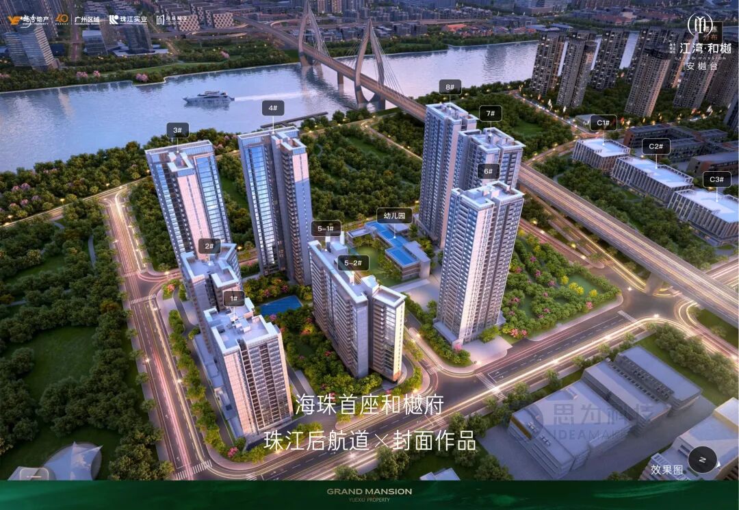 7月楼市！广州三大全新盘开放，琶洲南新盘吹风价9.5-11万/㎡
