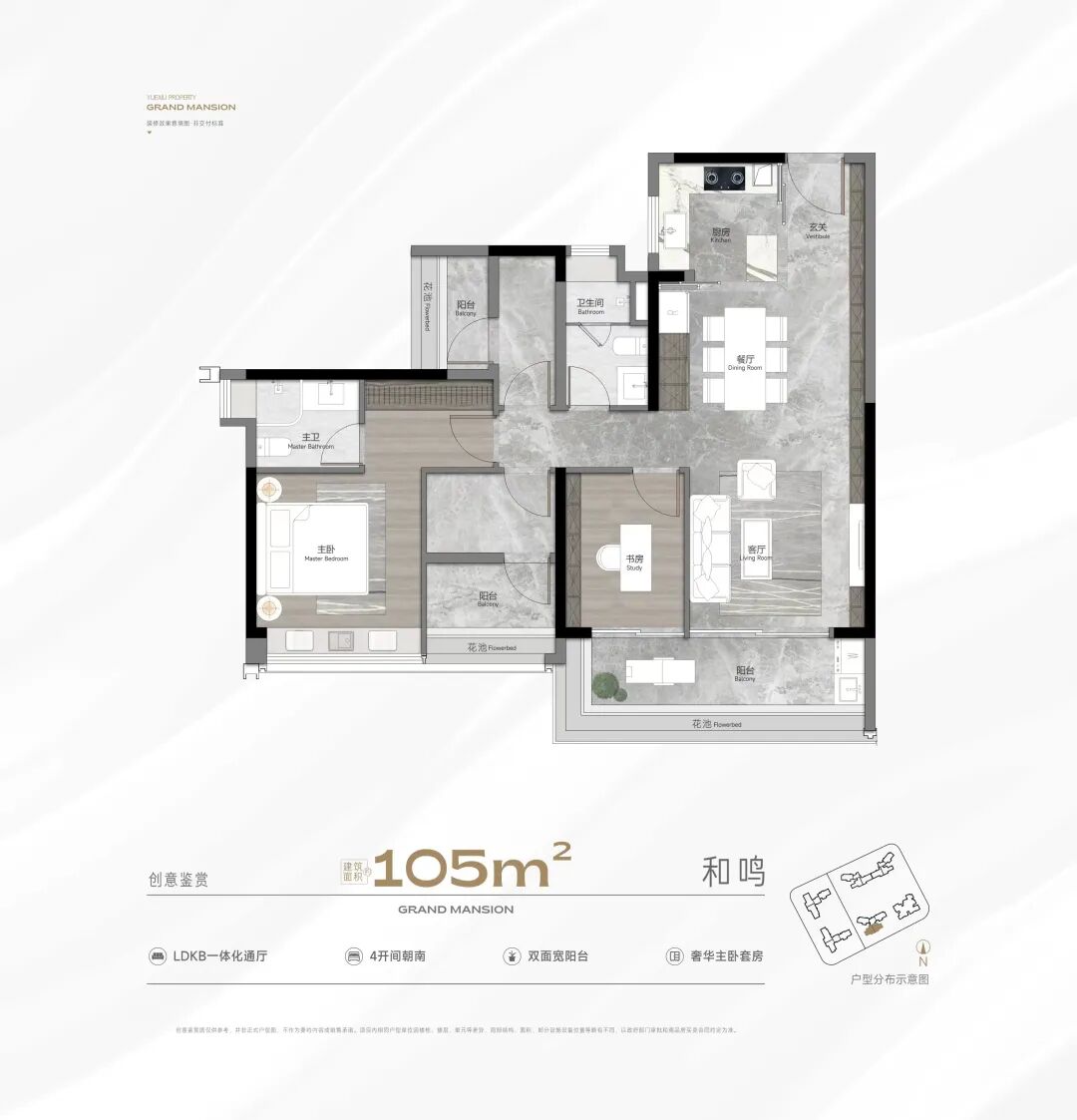 7月楼市！广州三大全新盘开放，琶洲南新盘吹风价9.5-11万/㎡