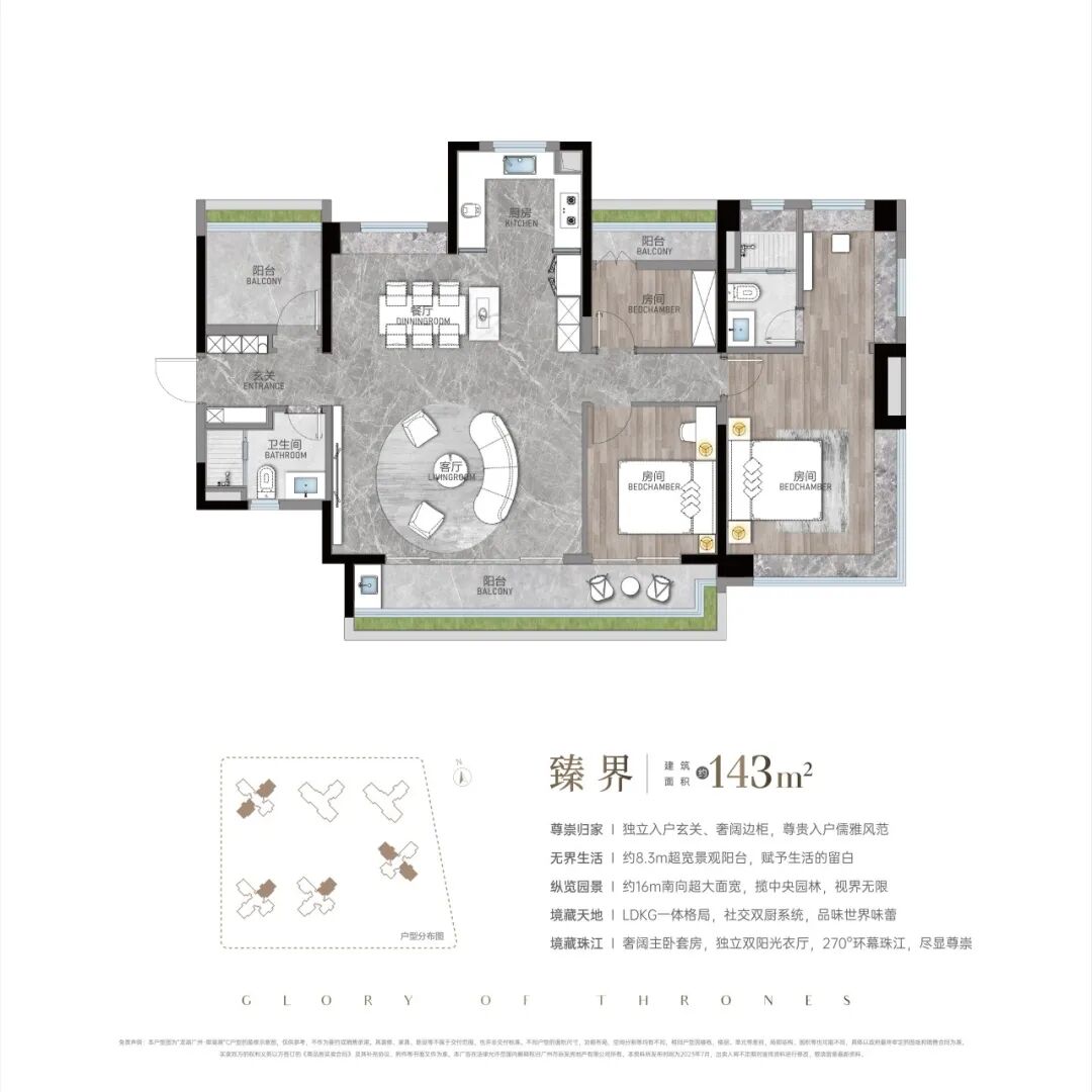 7月楼市！广州三大全新盘开放，琶洲南新盘吹风价9.5-11万/㎡