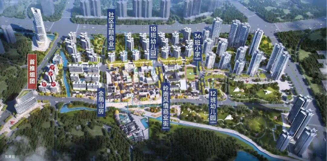 下半年广州6个区，推出45个新盘！