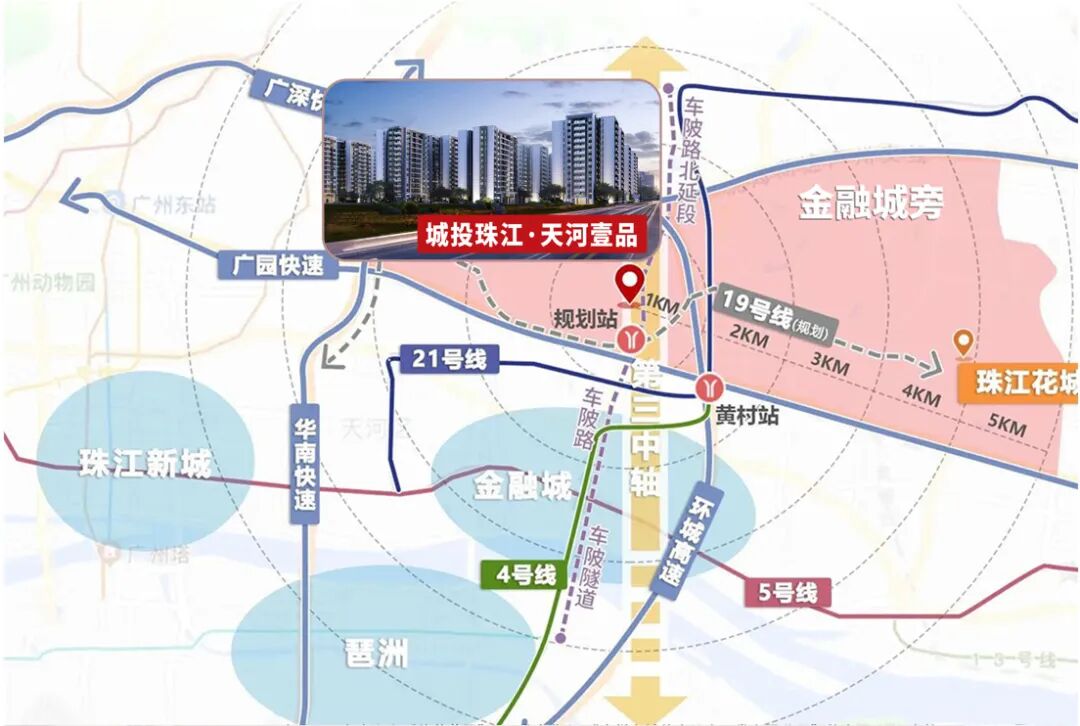 总价5字头，城投珠江天河壹品能不能入手？