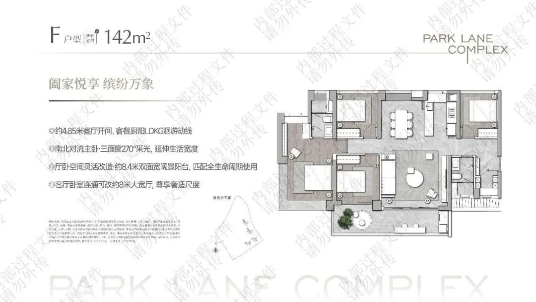 番禺华润置地长隆万博悦府什么时候开盘？