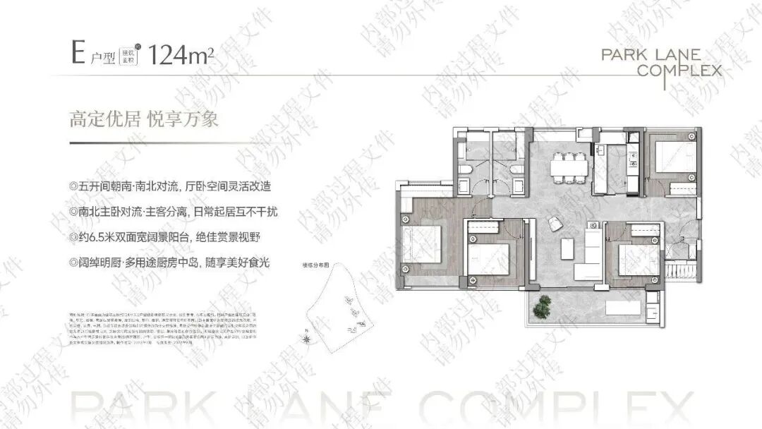 番禺华润置地长隆万博悦府什么时候开盘？