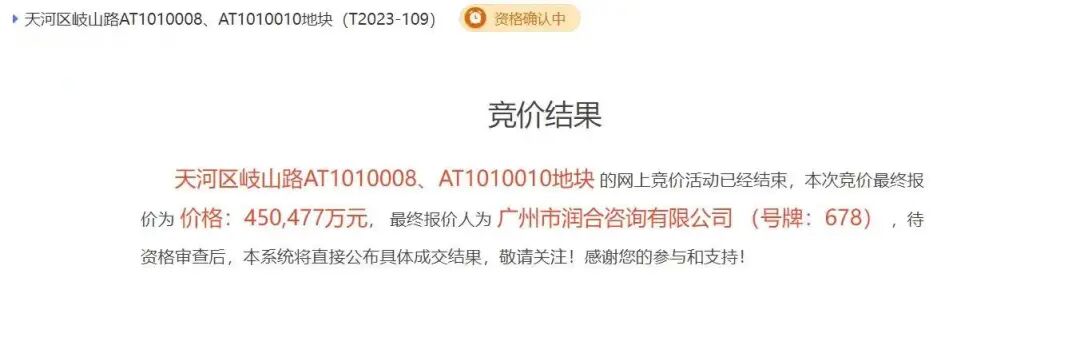 番禺华润置地长隆万博悦府什么时候开盘？