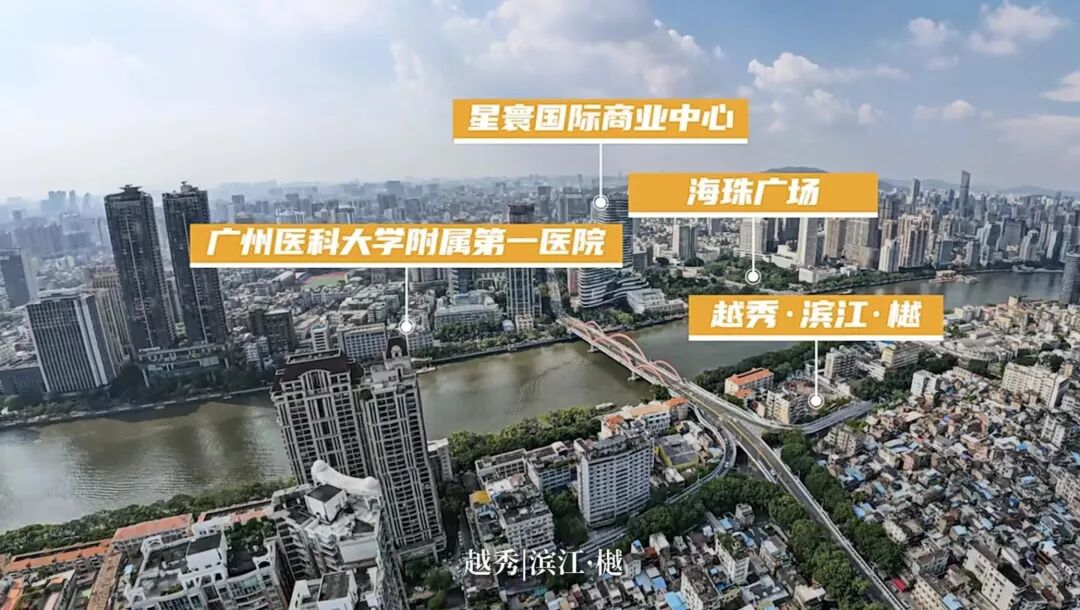 海珠越秀滨江樾吹风价格10万+/㎡