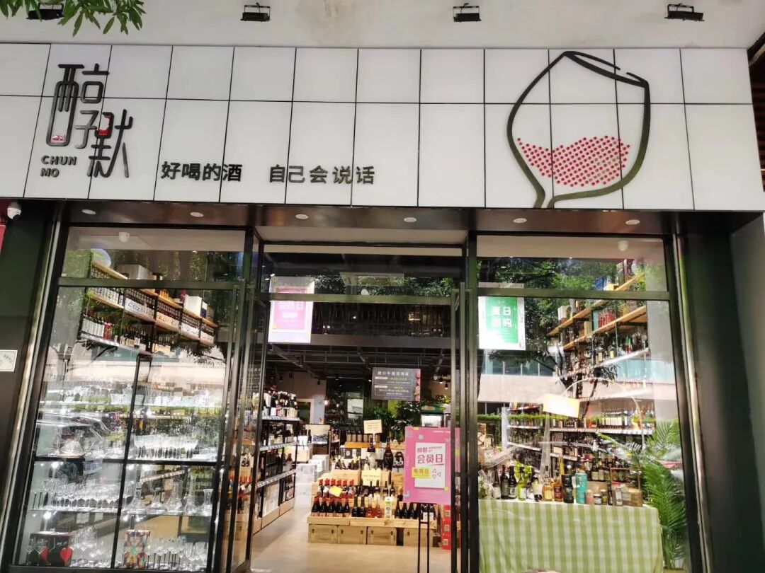 野格酒配可乐_野格酒配什么饮料好喝_野格兑碳酸饮料