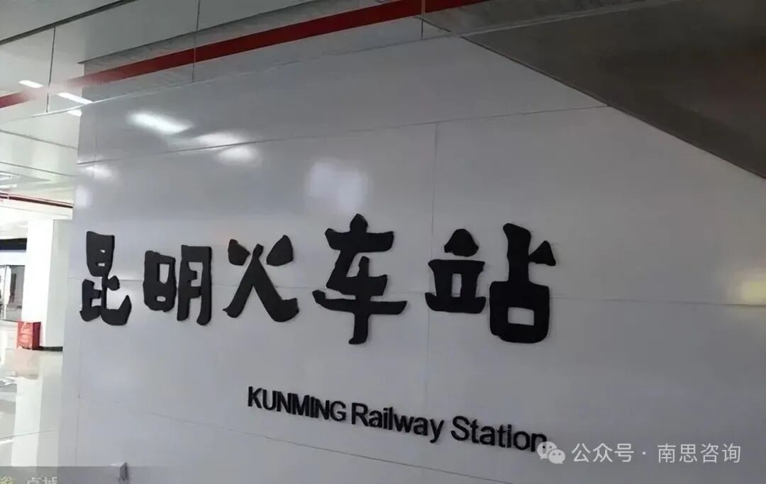 有一种叫云南的生活南境爨乡千秋陆良