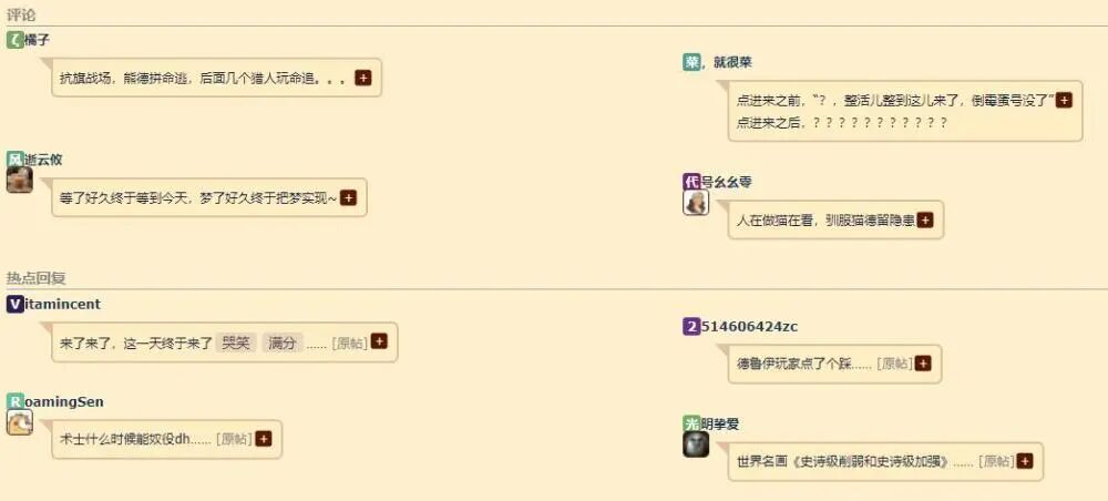 wow猎人必抓五只宠物_wow 猎人宝宝怎么抓_wow猎人稀有宠物怎么抓