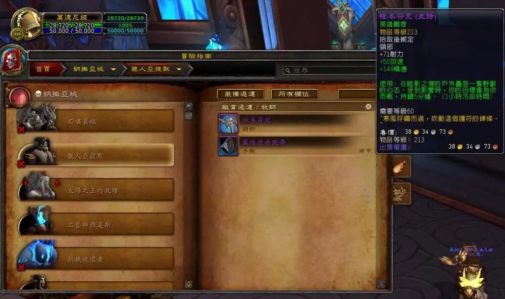 wow猎人稀有宠物怎么抓_wow猎人必抓五只宠物_wow 猎人宝宝怎么抓