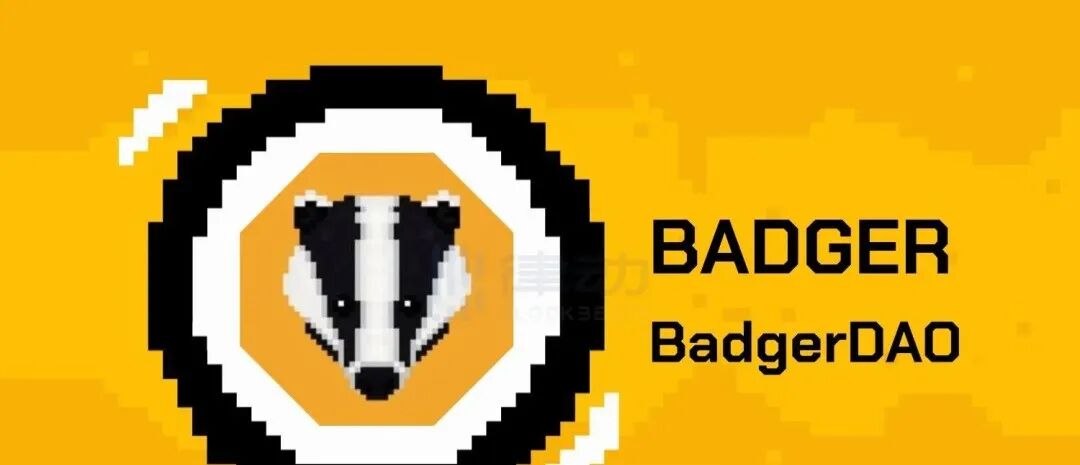 比特币ETF通过！一览10个值得关注的比特币生态项目！