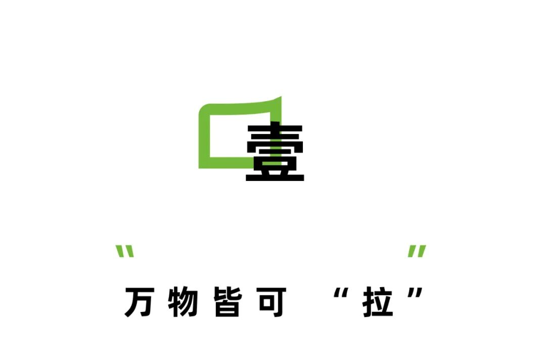 花少7时长统计