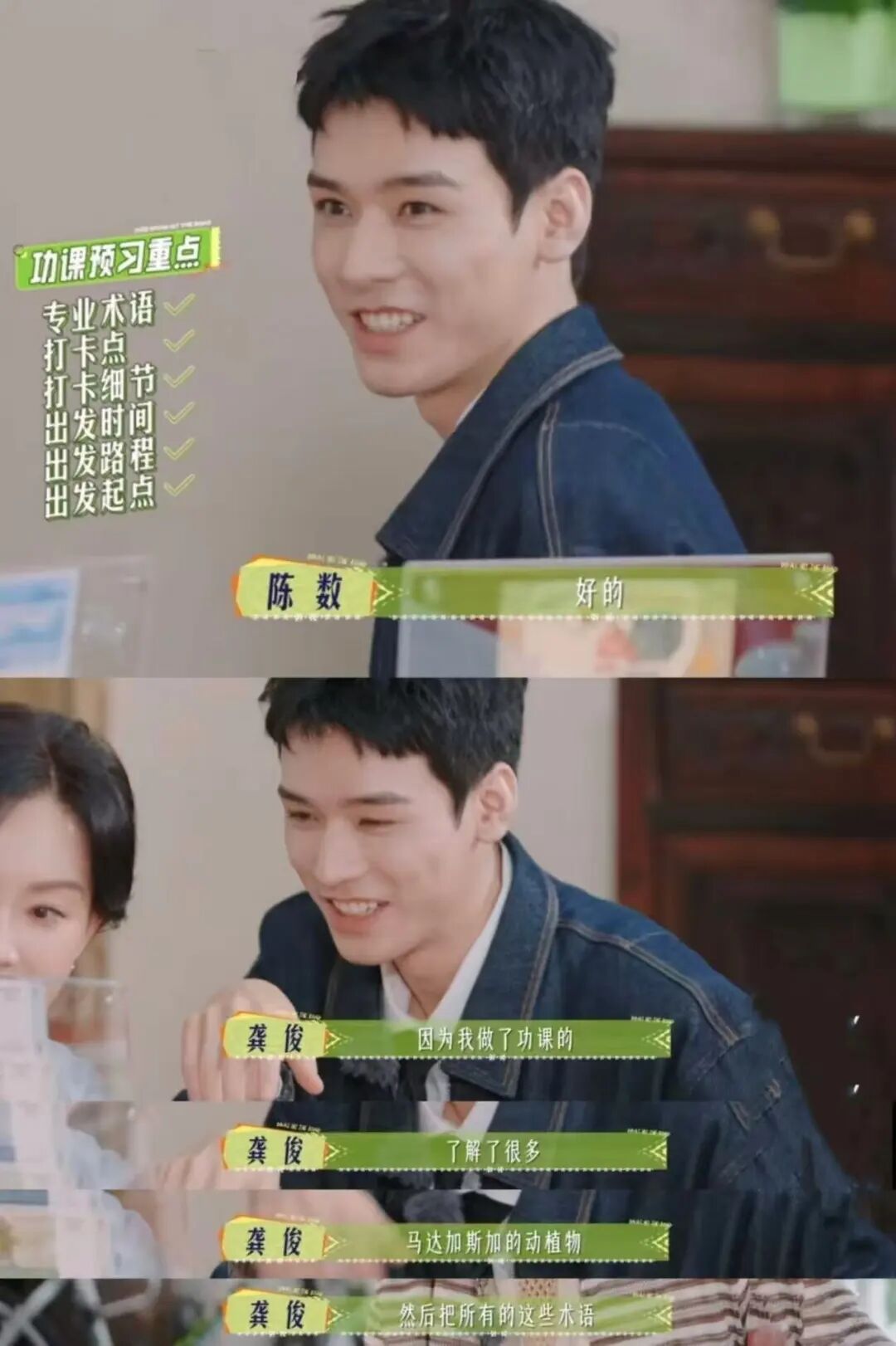 花少7时长统计