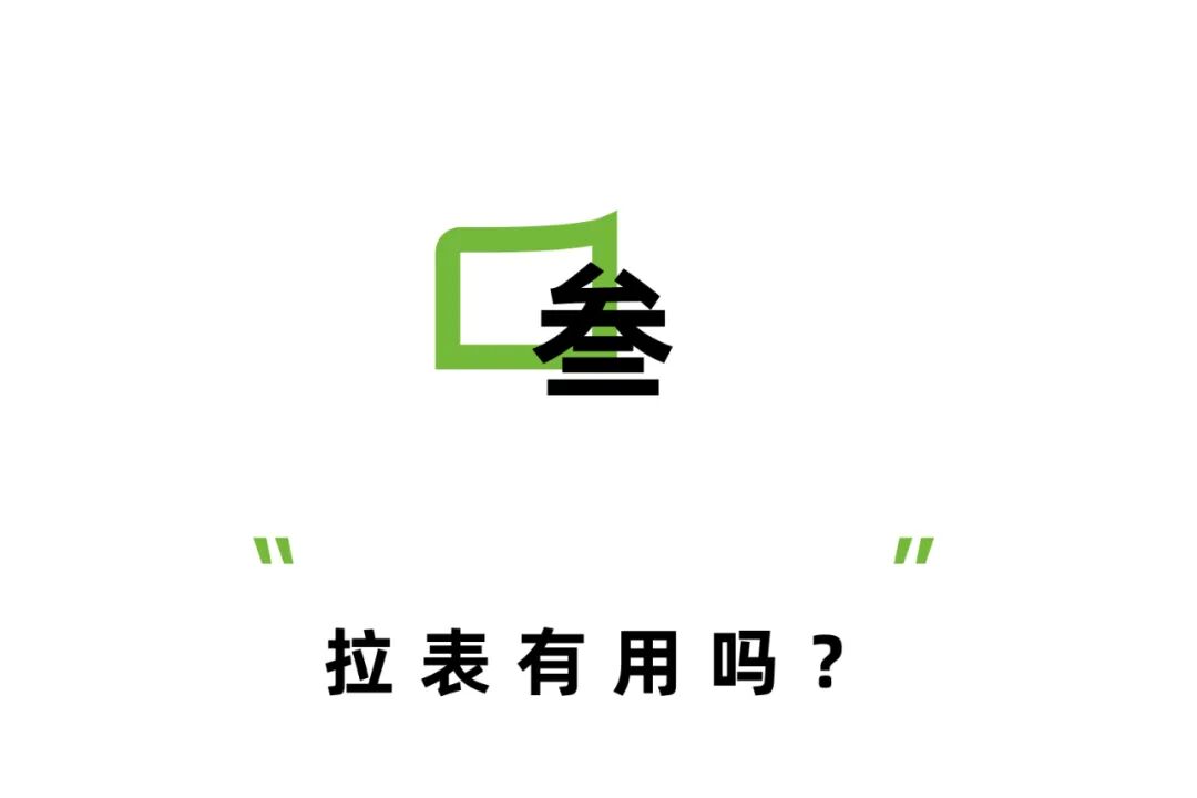 花少7时长统计