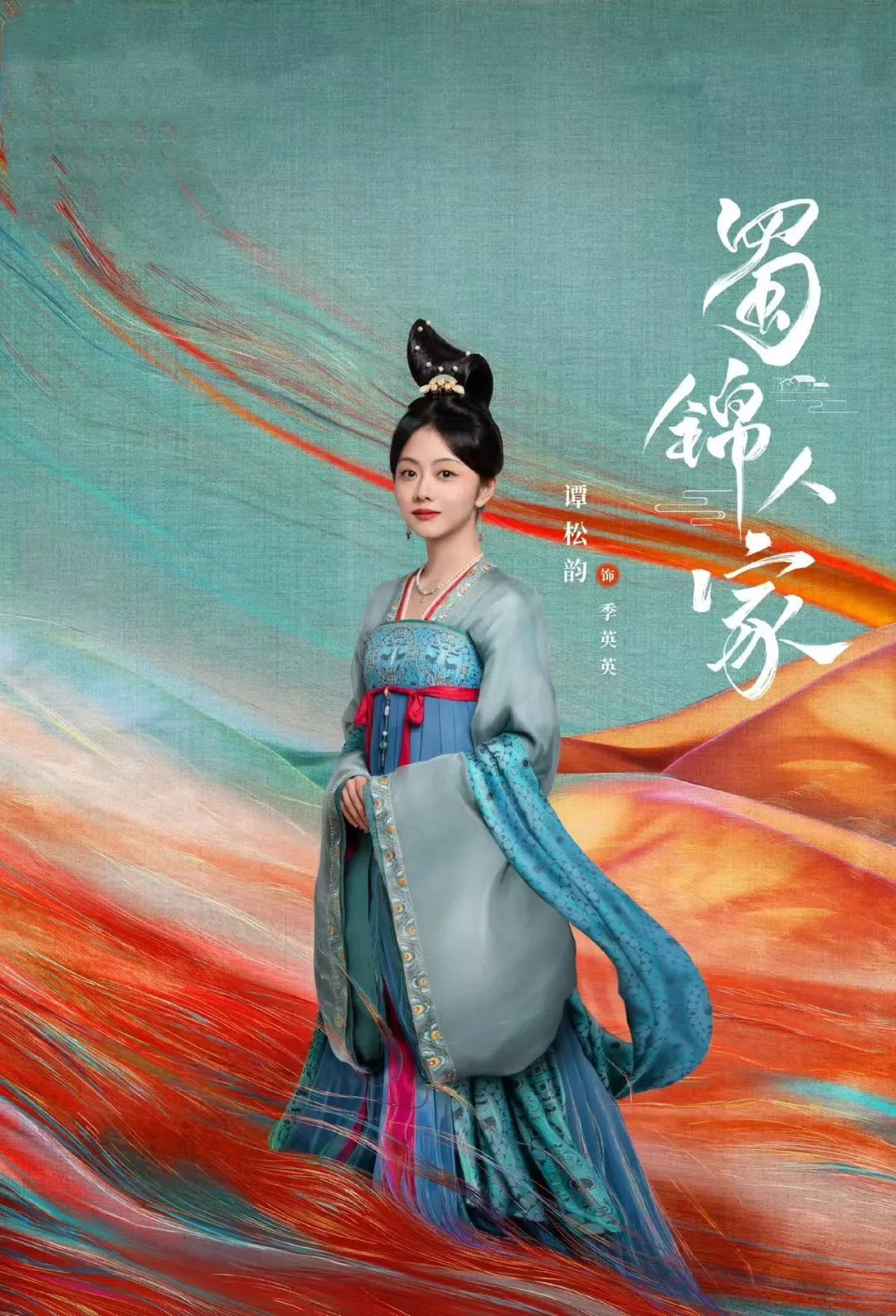 女主角搞事业已成古装剧热门赛道