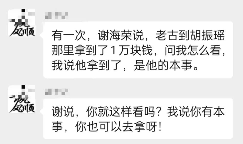 自私的人才会说别人自私