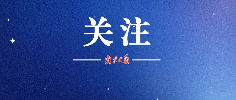 苏永康,公开道歉!