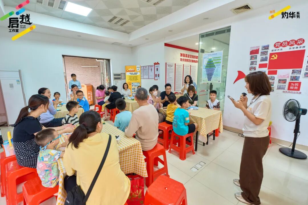 第二期“我爱我家”艺术创作亲子活动——曼陀罗绘画