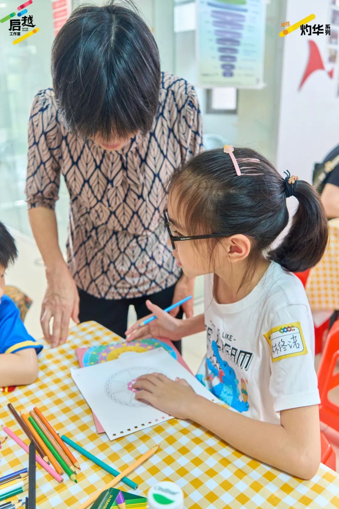 第二期“我爱我家”艺术创作亲子活动——曼陀罗绘画