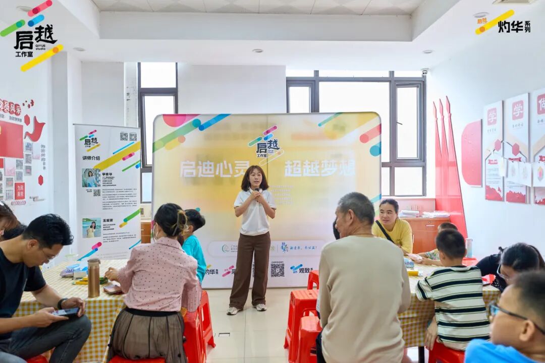 第二期“我爱我家”艺术创作亲子活动——曼陀罗绘画