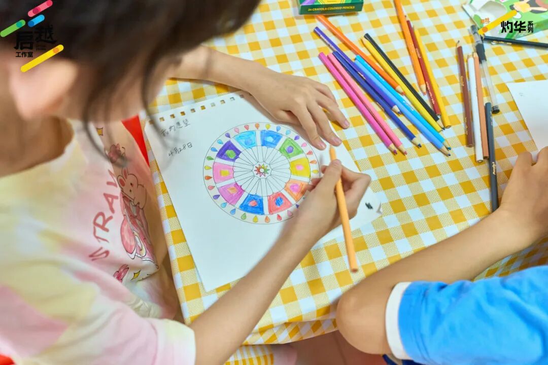 第二期“我爱我家”艺术创作亲子活动——曼陀罗绘画