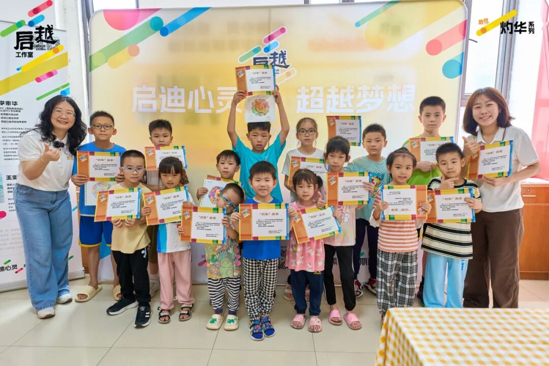 第二期“我爱我家”艺术创作亲子活动——曼陀罗绘画