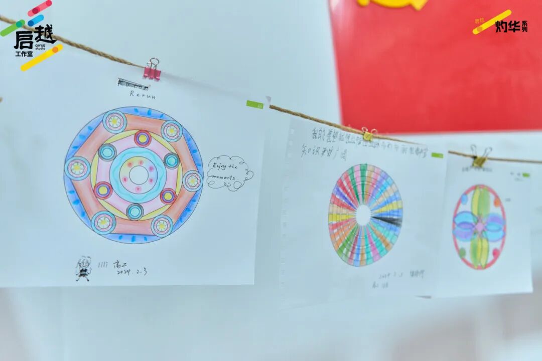 第二期“我爱我家”艺术创作亲子活动——曼陀罗绘画