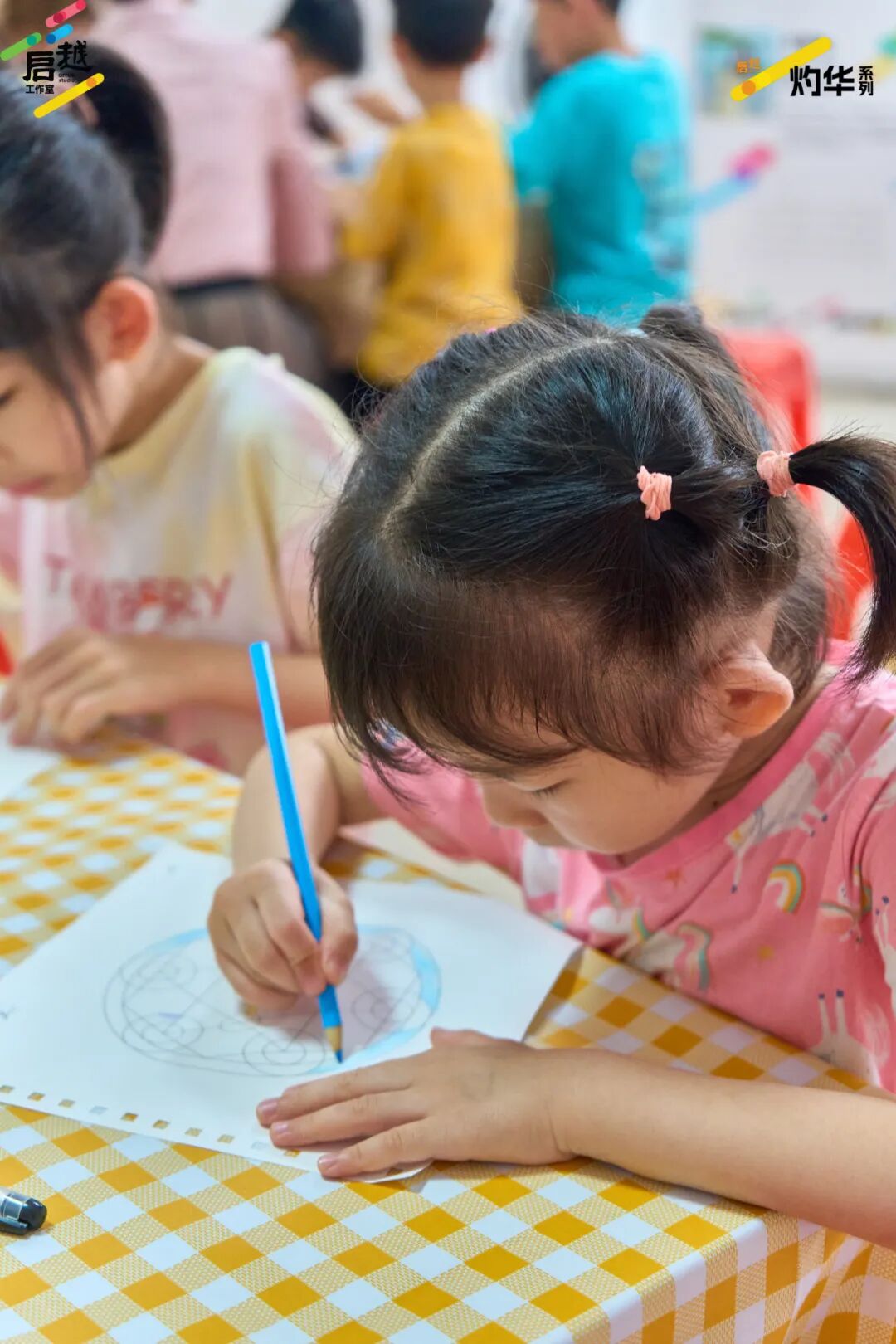 第二期“我爱我家”艺术创作亲子活动——曼陀罗绘画