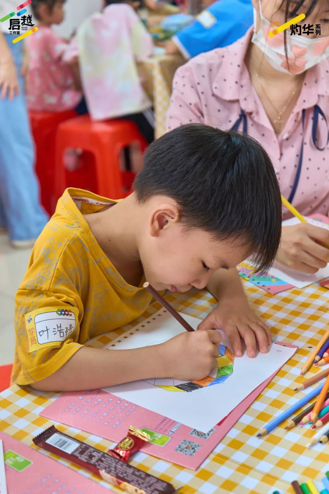 第二期“我爱我家”艺术创作亲子活动——曼陀罗绘画