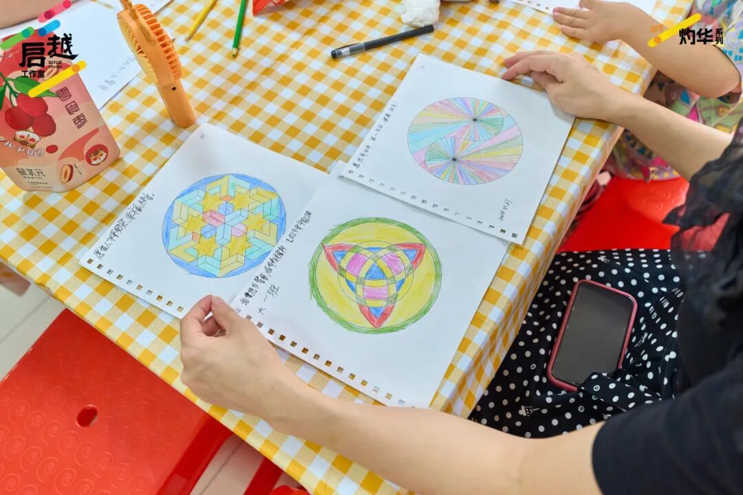 第二期“我爱我家”艺术创作亲子活动——曼陀罗绘画