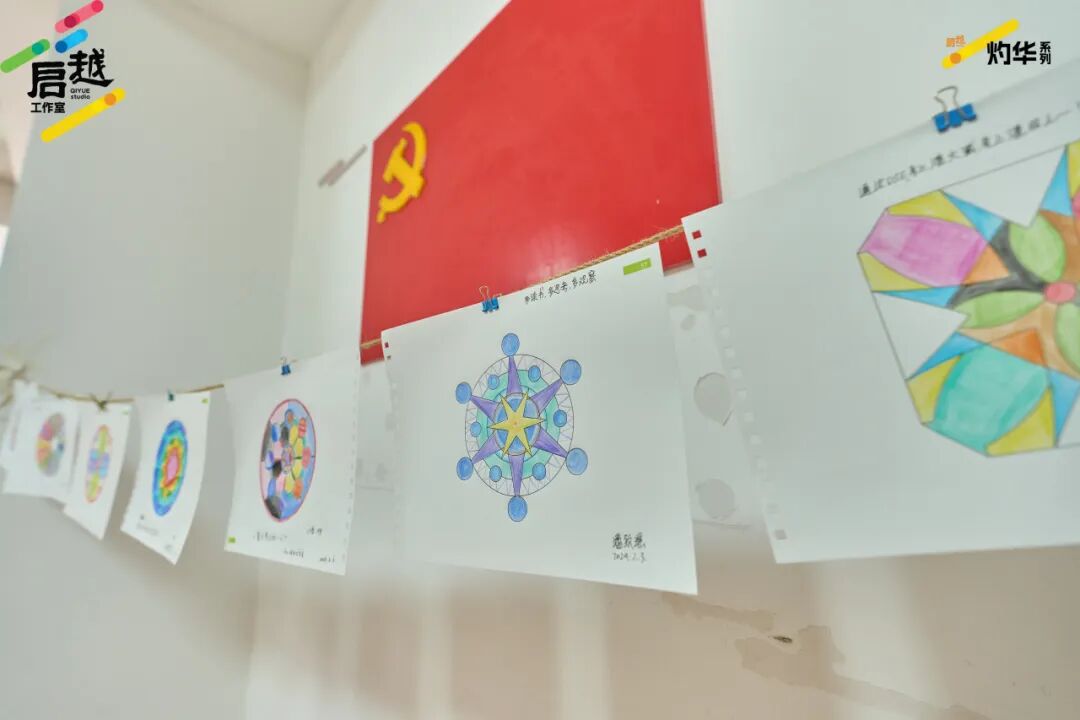 第二期“我爱我家”艺术创作亲子活动——曼陀罗绘画