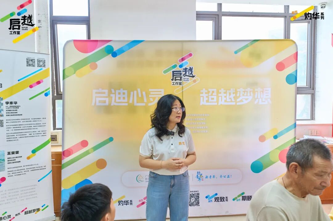 第二期“我爱我家”艺术创作亲子活动——曼陀罗绘画