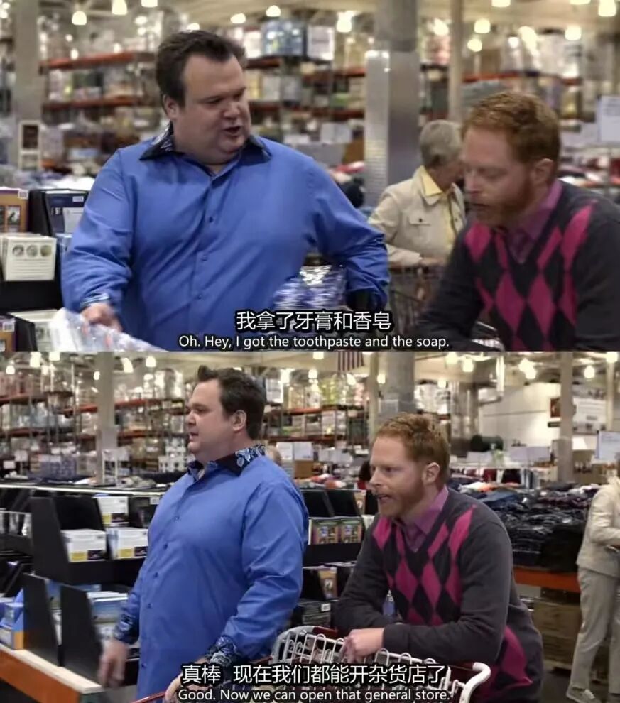 陷入中产贫困的英国人带火了廉价超市