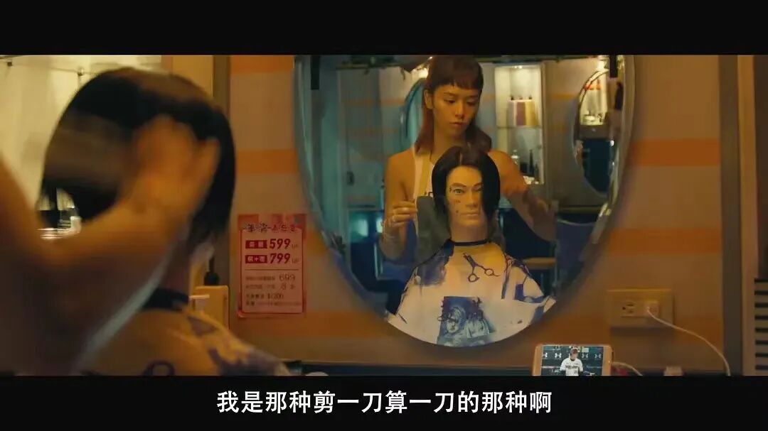 约摸剪出了事先讲好的长度,发型的轮廓也显现出来,还要再细细地精修