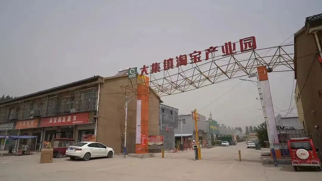 “國民頂流”馬面裙，帶曹縣重回“宇宙中心”？