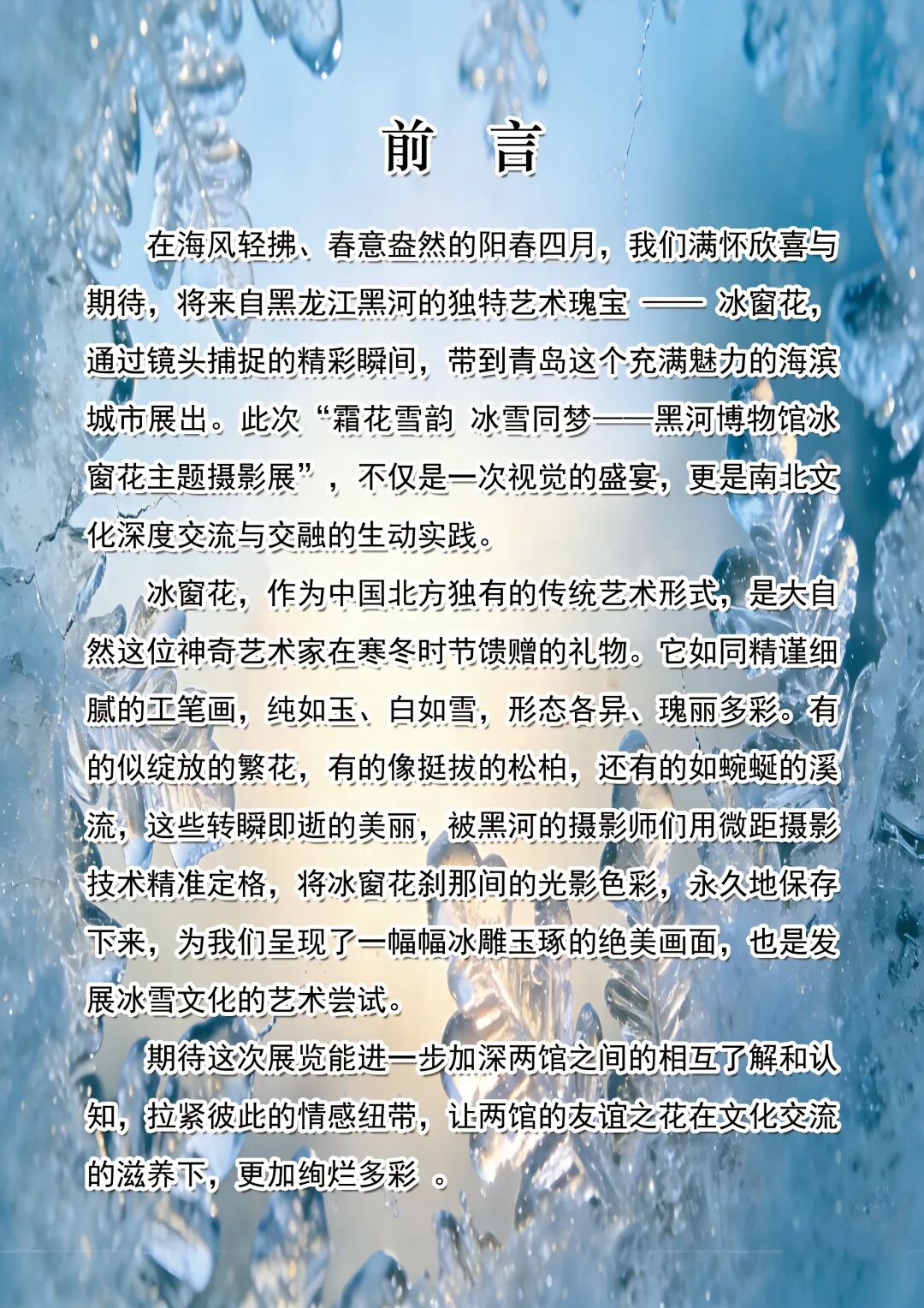 图二前言.jpg