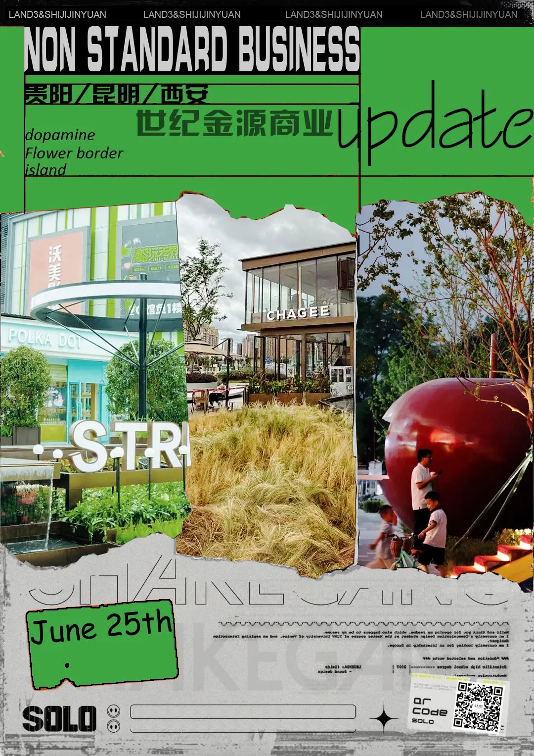 百变卖场 活力新生 | LAND3景立方在非标商业更新项目中的实践 百变卖场 活力新生 | LAND3景立方在非标商业更新项目中的实践