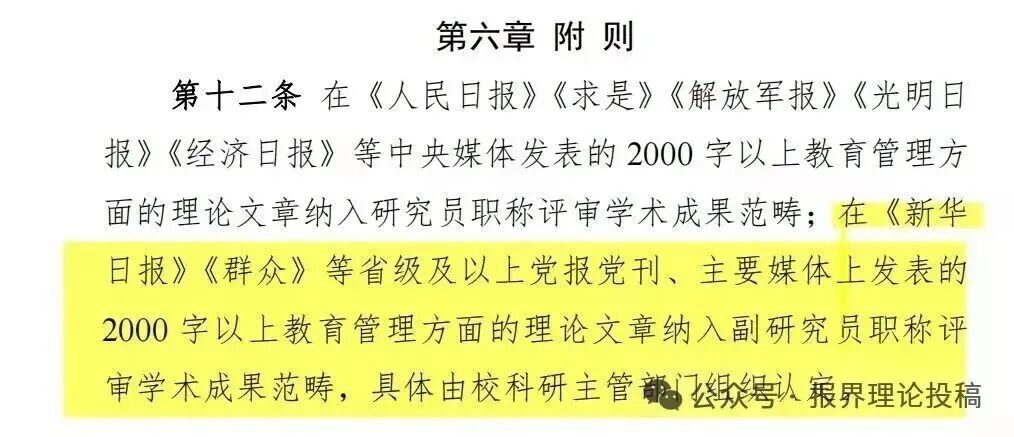 附则.png