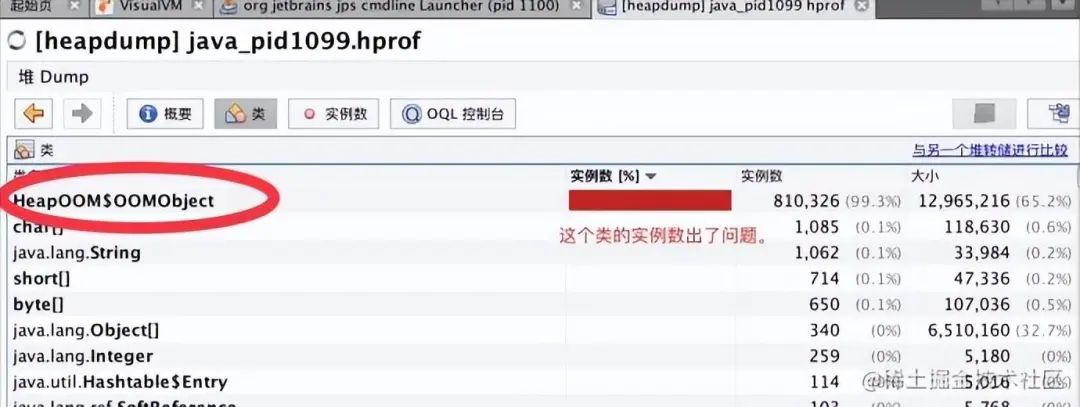 java 内存溢出排查_栈堆溢出和内存泄漏_内存堆栈溢出