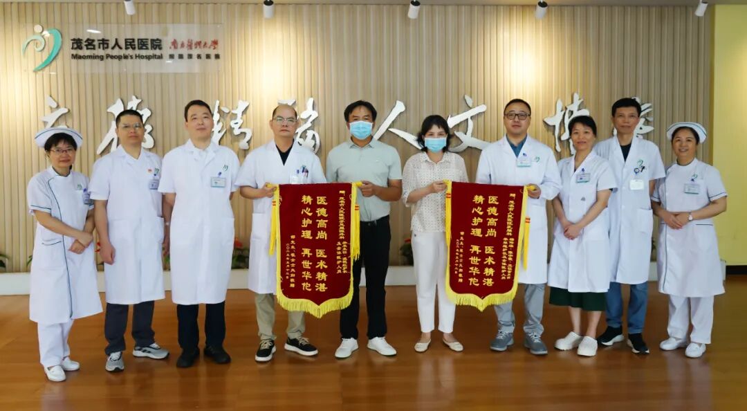 ▲陈女士（化名）顺利康复出院，用锦旗表达对茂名人医医护团队的感激之情