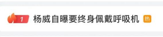 为什么要购买呼吸机奥运冠军自曝患病：才40岁，就要终身佩戴呼吸机！_https://www.jmylbn.com_新闻资讯_第2张