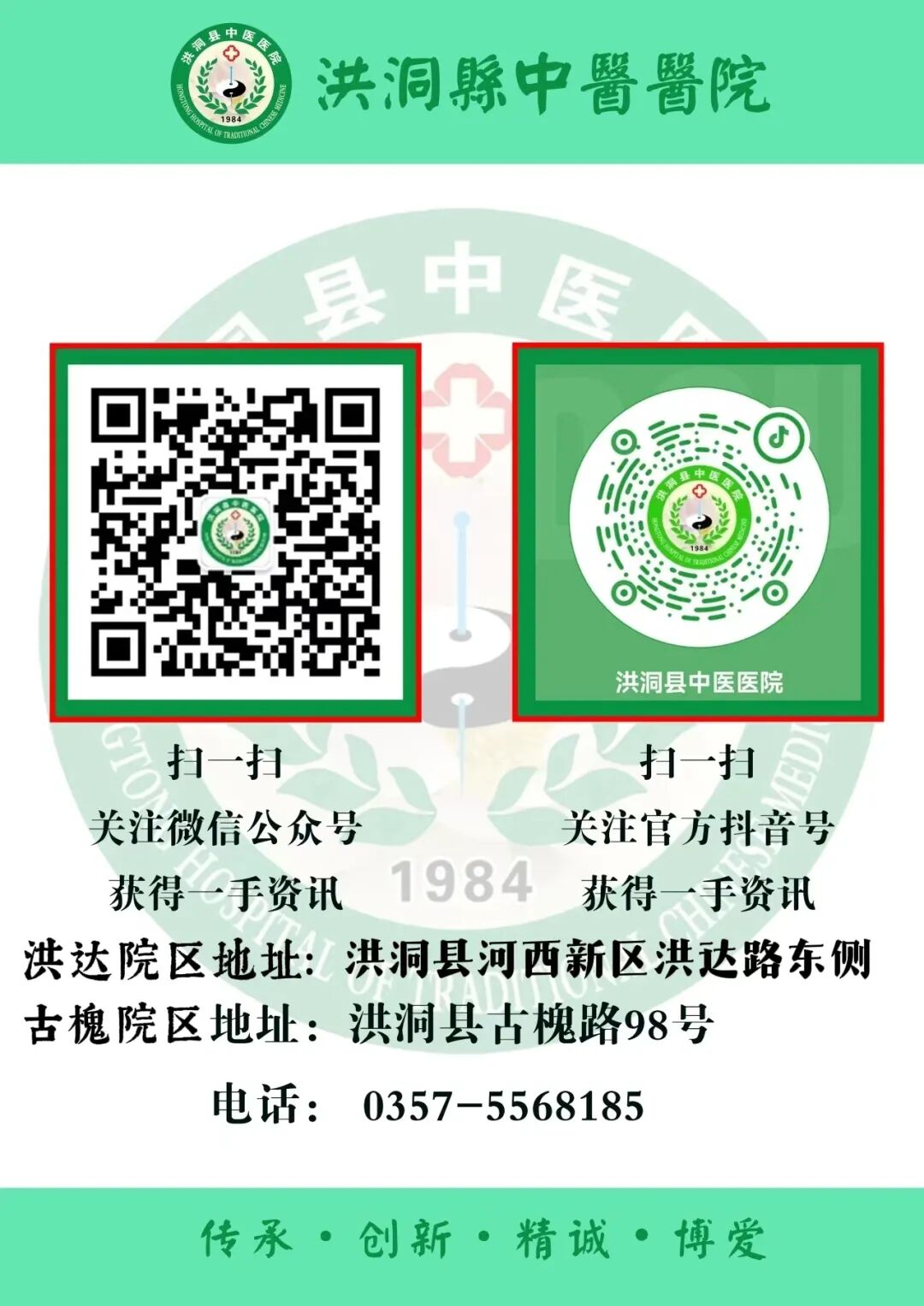 康复振动仪怎么使用【新设备】康复“神器”：带你了解全身垂直律动仪_https://www.jmylbn.com_新闻资讯_第7张