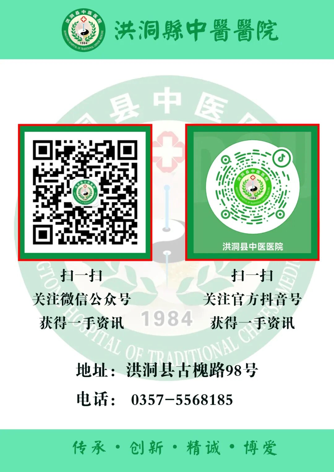 痔疮出血怎么办
