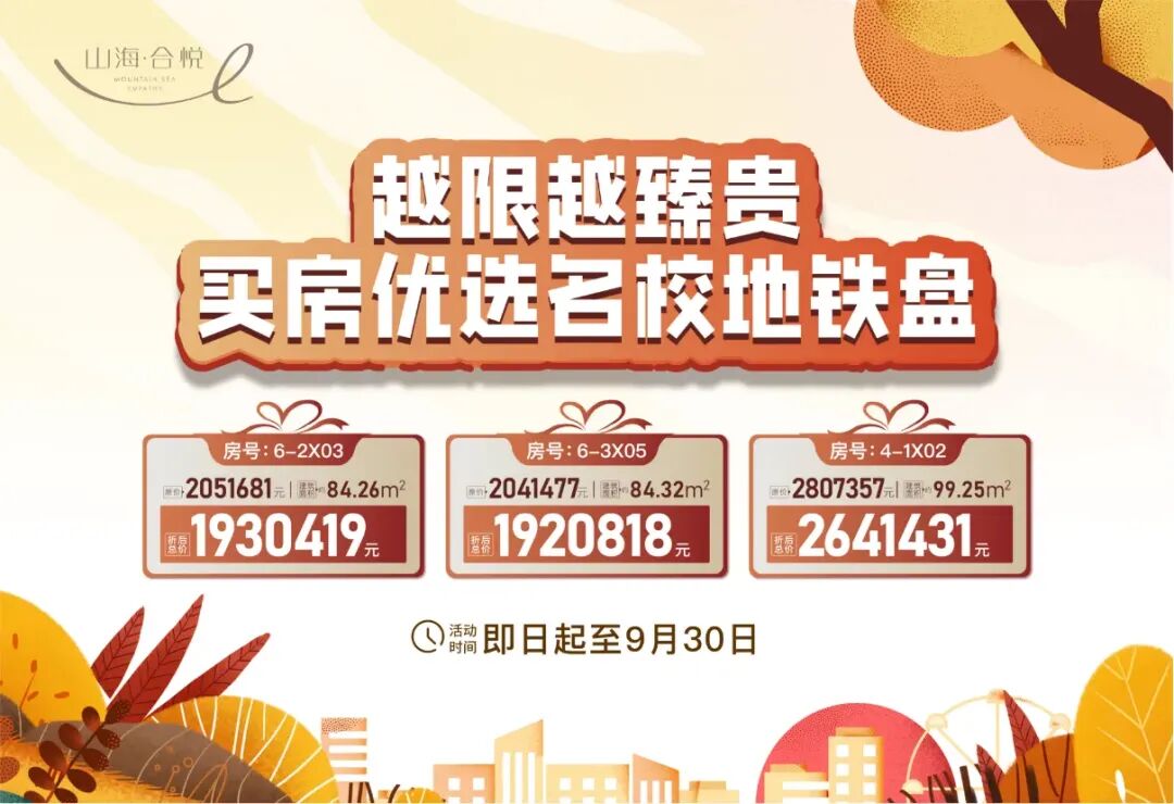 13盘来袭，新政后南沙楼市开始燥起来了！