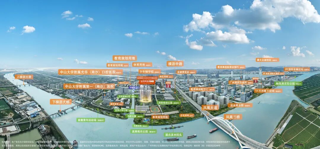 南沙铂玥明珠ONE新推50-70㎡小户型，总价75万起！